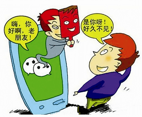 不要在朋友圈随便暴露自己家庭信息