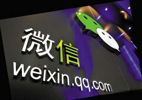 做好微信订阅号运营内容很重要