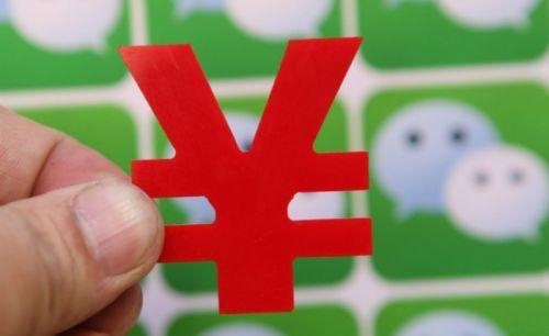 怎样利用微商去赚钱？