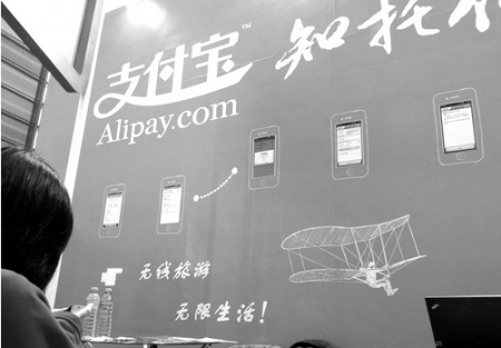 网站合作盈利模式