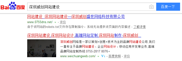 品牌关键词如何选取