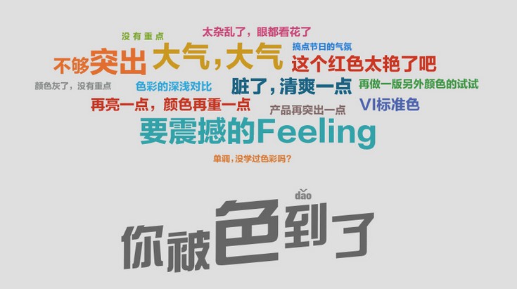 网页设计图片