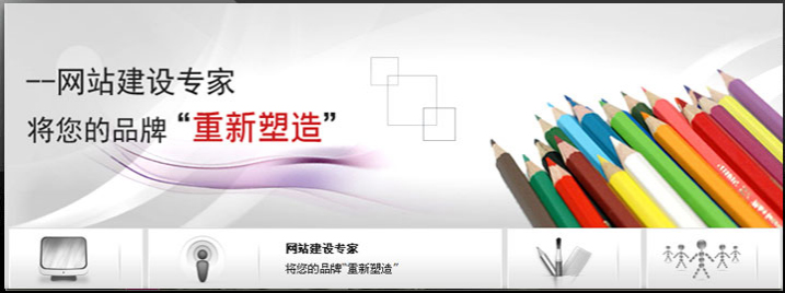 网页设计的技巧
