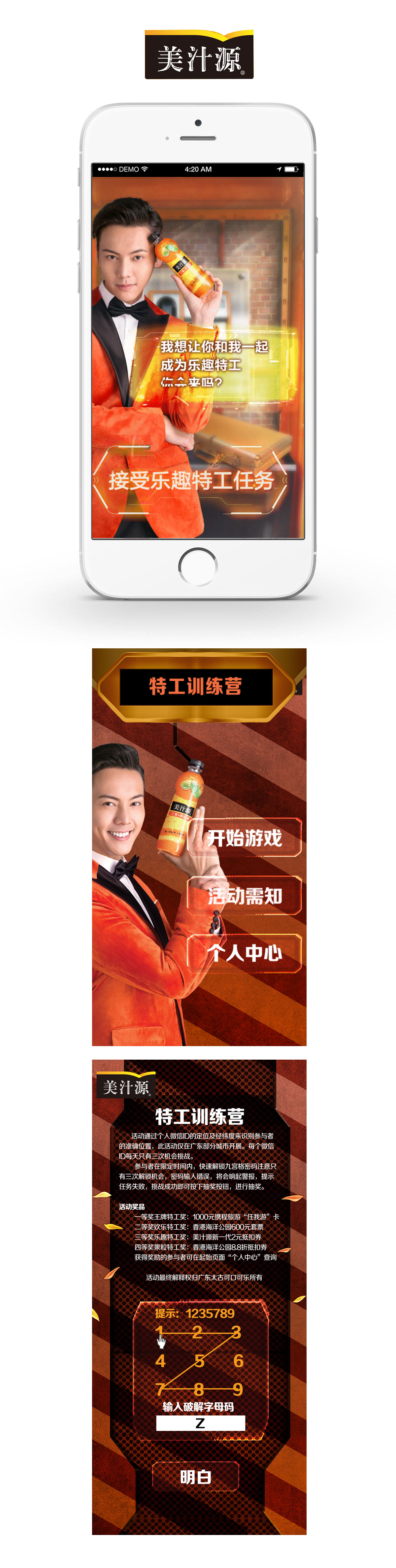 大玖.jpg