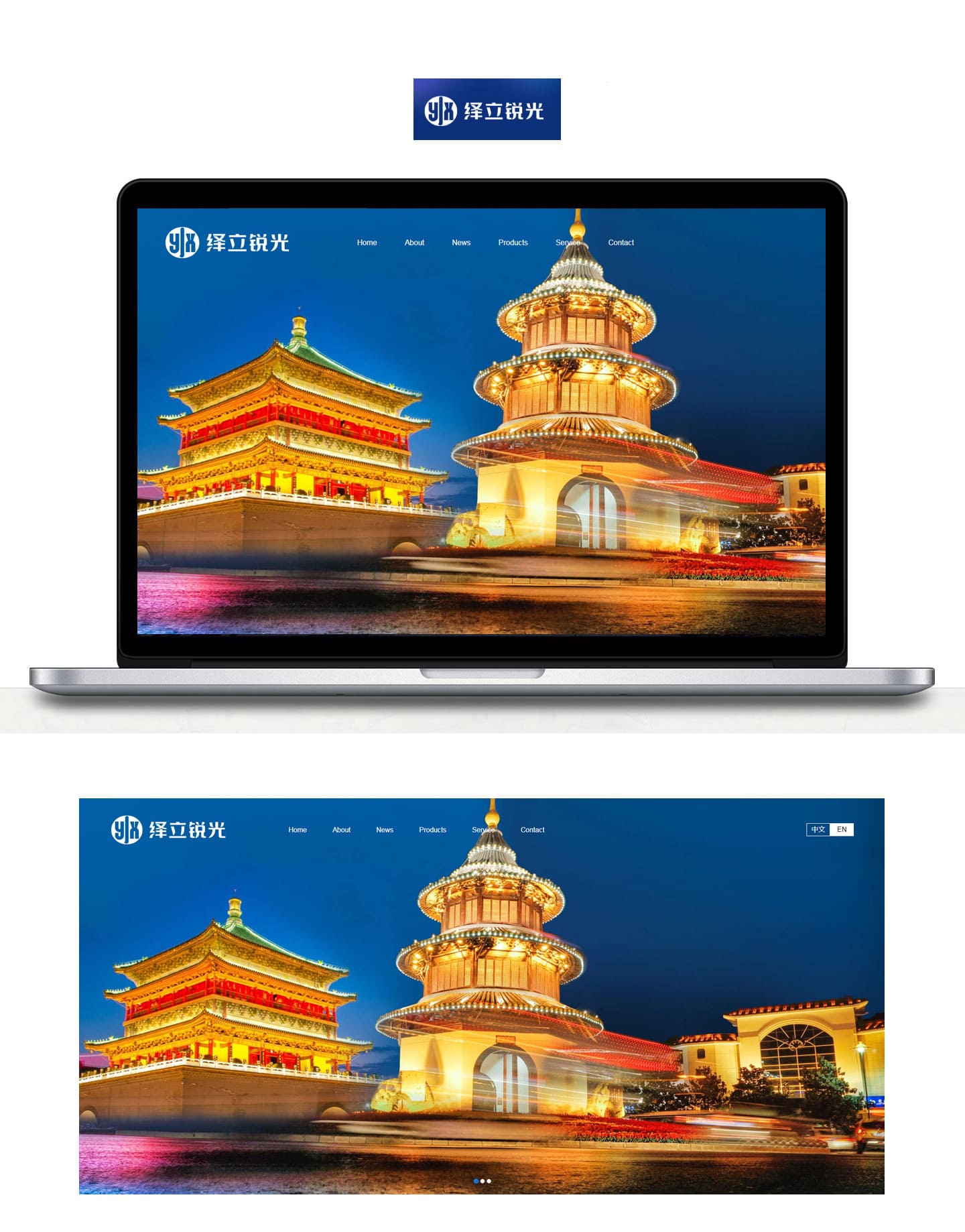 锐光英文官网大-min.jpg